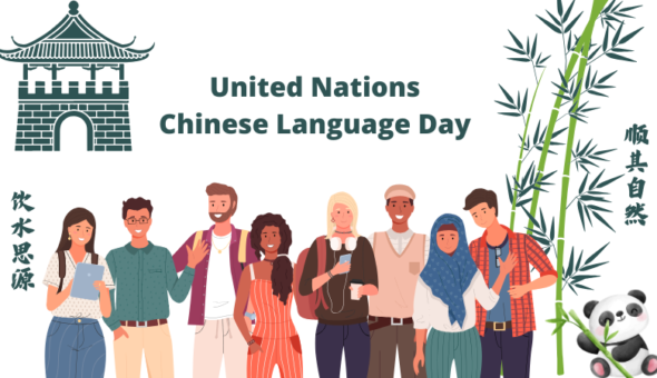 A group of people from different ethnicities with English and Chinese text in the background